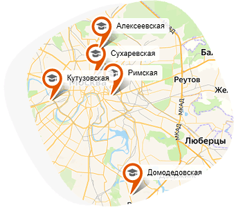 Пять учебных центров в Москве в шаговой доступности от метро
