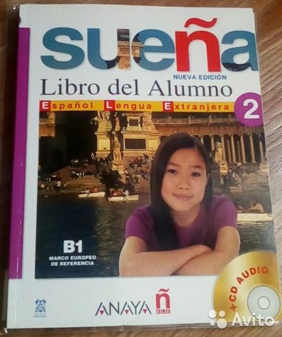 Suena 2 (B1)