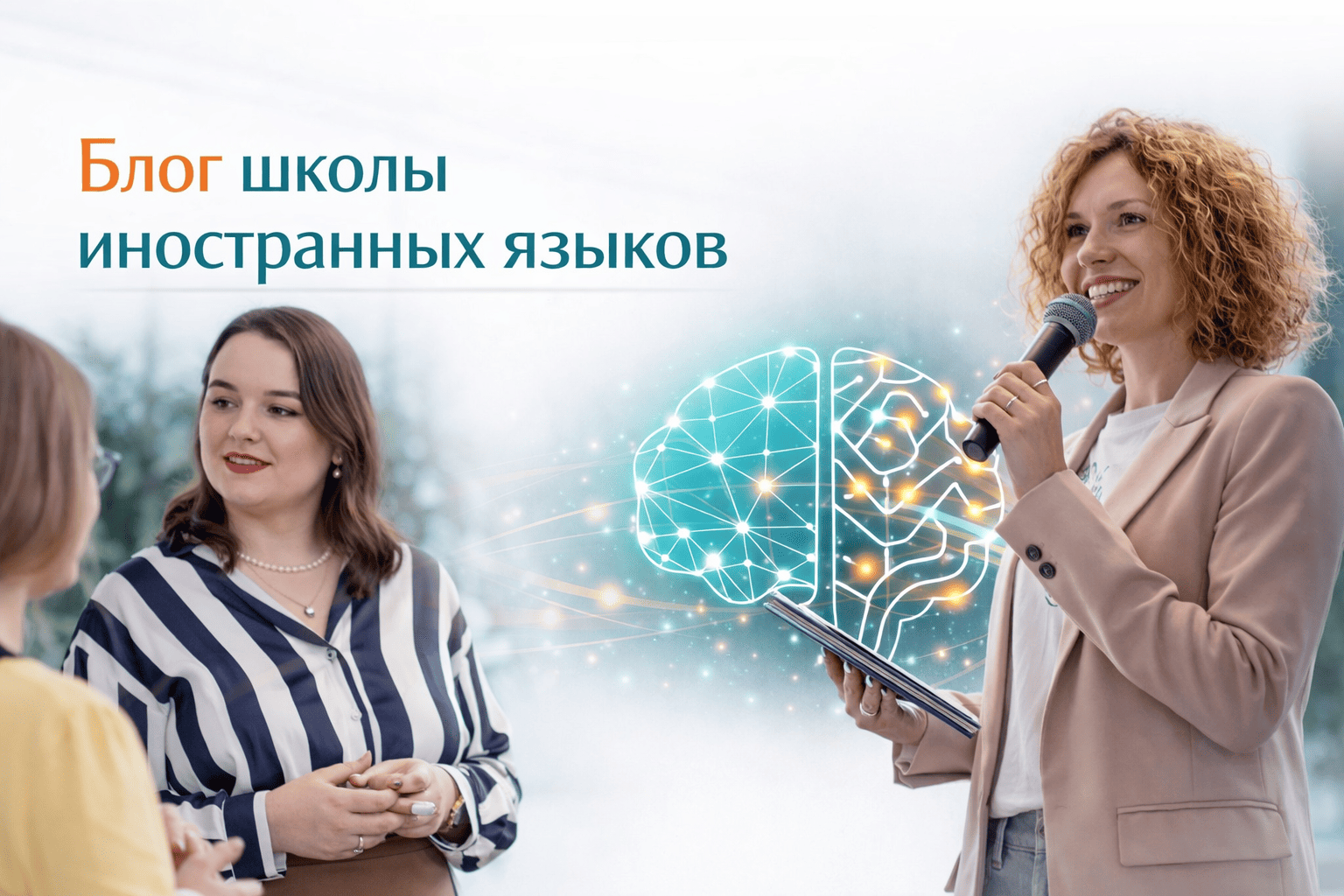 Межкультурная коммуникация и искусственный интеллект в 2026 году: экспертный анализ Start2Talk