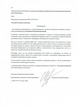 Nordea