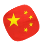 Китайский